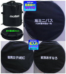 y}[Nze zbvAbvP[X {[obO ܂݃{[obO {[JS {[P[X kmolten KT0050lLOi  v[g cLO LO