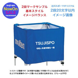 y}[N^X܃IWize@{[JS@Il[@2i20܂Ł^r͊܂܂܂i}[N̂݁jkmolten@BT0020@BG0110K@BG0090Kl{[JS@L[P[X