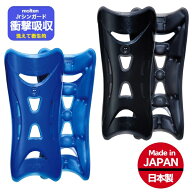＼楽天ランキング入賞／ 【在庫即納】モルテン サッカー スネアテ すねあて 脛当て シンガード ジュニア…