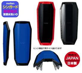 モルテン サッカー スネアテ すねあて 脛当て シンガード ジュニアモデル 子供用 フットサル〔molten GG0033〕シンガード スワンセシンガード Mサイズ