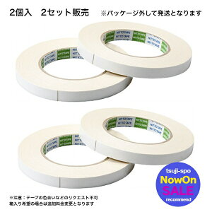 \楽天ランキング入賞/ 【在庫即納/2箱セット販売】モルテン ハンドボール 松脂 フィンガーテープ 松やにテープ ハンドボールテープ〔molten FTW〕ハンドボール 滑り止めテープ