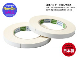 モルテン(molten) フィンガーテープ FTW 松やにテープ[2巻入り]