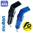 ＼楽天ランキング入賞／ 【在庫即納】モルテン 笛 長管ホイッスル バレー ホイッスル バレーボール ホイッスル バレー…