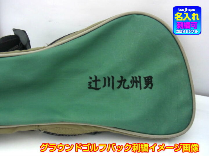 【送料無料/バック刺繍可】ハタチ グランドゴルフ クラブケース グラウンドゴルフ クラブケース〔hatachi BH7004〕グランドゴルフ クラブバック グラウンドゴルフ クラブバック グランドゴルフ クラブバッグ グラウンドゴルフ クラブバッグ 辻川スポーツ HAC-BH7004-27 ハタチ マルチクラブケース(ブルー) HATACHI グラウンドゴルフ用品 パークゴルフ用品