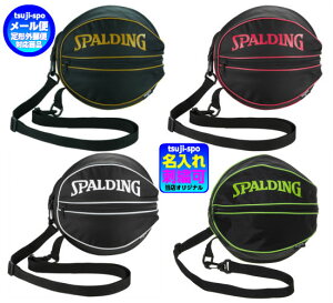 ボールケース バスケットボール用品の通販 価格比較 価格 Com