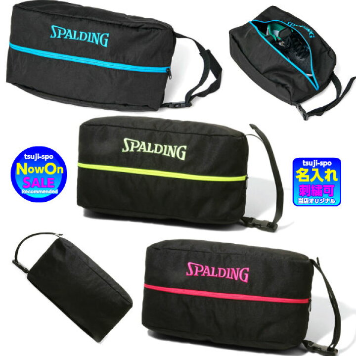 楽天市場】【送料無料／刺繍可】スポルディング シューズケース  