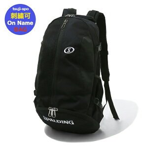 �y������h�J�z�X�|���f�B���O �P�C�W���[ �����b�N�T�b�N �X�|���f�B���O�����b�N �X�|���f�B���O�o�b�O�iSPALDING CAGER 40-017BK 40017BK�j�o�X�P�b�g�{�[�������b�N �o�X�P�b�g�����b�N �o�X