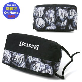 ＼楽天ランキング入賞／ 【名入れ刺繍可】スポルディング シューズケース バスケット シューズケース〔SPALDING 42-002GW 42002GW〕バスケットシューズバッグ バスケシューズバック バスケシューズ袋 バスケットボールシューズケース バッグ刺繍可 名入れバッグ刺繍可