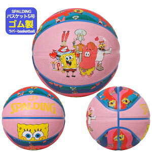 �y���������z�X�|���f�B���O�@�o�X�P�b�g�{�[��5���� �o�X�P�b�g�{�[��5�� �o�X�P�b�g5���� �o�X�P�b�g5�� �o�X�P5�� �~�j�o�X�P�b�g�{�[�� �~�j�o�X �kSPALDING 85-043J/85043J�l�X�|���W�E�{�u 