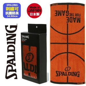 _yVLO܁^ yhJzX|fBO ^I X|[c^I oXPbg{[^I oXP^IkSPALDING SAT211100 IWl^IhJ ^I j v[