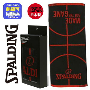 yhJzX|fBO ^I X|[c^I oXPbg{[^I oXP^IkSPALDING SAT211120 ubNbhl^IhJ ^I j v[g Mtg