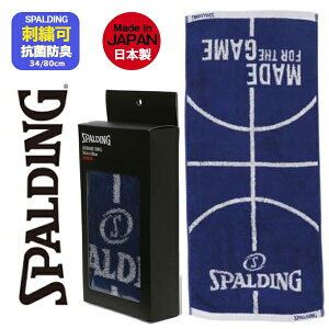 _yVLO܁^ yhJzX|fBO ^I X|[c^I oXPbg{[^I oXP^IkSPALDING SAT211130 u[l^IhJ ^I j v[