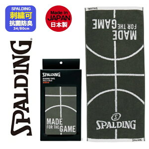 yhJzX|fBO ^I X|[c^I oXPbg{[^I oXP^IkSPALDING SAT211140 I[uJ[Ll^IhJ ^I j v[g Mtg