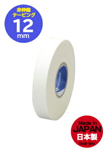 �e�[�s���O�y1�̔��z�e�[�s���O12mm�@�e�[�s���O1.2cm�@�w�e�[�s���O�@�j�`�o���inichiban/battlewin�@CH12�j��L�k�e�[�v�@�n���h�{�[���@�w�p�e�[�s���O�@�����e�[�v�@�t�B���K�[�e�[�v�@�T