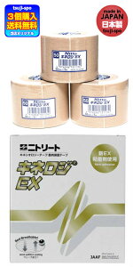 y^31gZbg̔zjg[g@LlVIe[v50mm 31Zbg@LlVIW[e[v50mm@LlVIe[v50mm@LlVI50mmiNITREAT NEX50 31Zbgj̓C[W摜ł