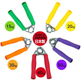 ＼楽天ランキング入賞／ 【在庫即納】ハンドグリップ 握力トレーニング 〔EVERNEW ETA110 ETA109 ETA108 ETA107 ETA106〕エバーニュートレーニング 筋トレ グッズ