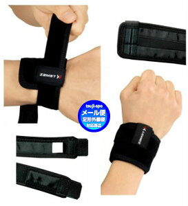 y݌ɑ[zUXg Xgoh  T|[^[ UXg  T|[^[ T|[^[ XgT|[^[kzamst wrist bandl F≊