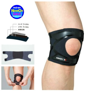 【送料無料】ザムスト 膝サポーター フィルミスタ 膝サポーター ザムスト 膝 サポーター ニーサポーター zamst〔372201 372202 372203 372204〕ランニングサポーター