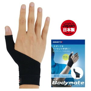 y݌ɑ[zUXg ewT|[^[ {fB[Cg ew T|[^[k380501 380502 380503lzamst bodymate ewK[hT|[^[ ˂wK[h ewیT|[^[@1荶Ep