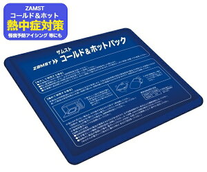 _yVLO܁^ y݌ɑ[zUXg ACXobN XX X̂ zbgpbN ACXpbN ACVOobN R[hzbgpbN ACXobO ACVOpbN R[h