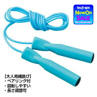 【送料無料】縄跳び なわとび ナワトビ トビナワ 〔ゼット zett ZS3503〕大人用縄跳び