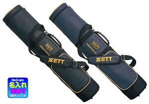 y^hJz[bg obgP[X 싅obgP[X vXe[^X obgobO obgobN 싅obgobO 싅obgobN 5{ 6{kZETT BCP787lobOhJ ob