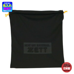 �y������h�J�z�[�b�g �O���u�� �O���u�P�[�X �O���u�o�b�N �O���u�o�b�O �O���[�u�� �O���[�u�P�[�X �O���[�u�o�b�O �O���[�u�o�b�O�kZETT BGX220�l