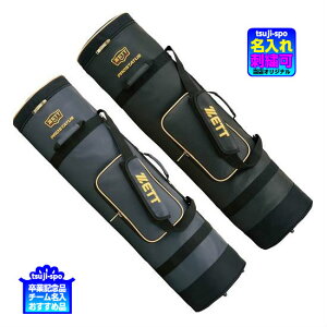 y^hJz[bg obgP[X 싅obgP[X vXe[^X obgobO obgobN 싅obgobO 싅obgobN 8{ 10{kZETT BCP707lobOhJ ob