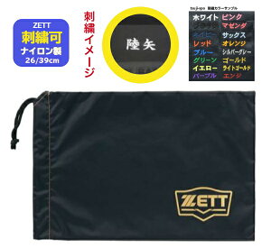 yhJz[bg V[YP[X V[Y V[YobN V[YobO 싅XpCN 싅XpCNP[X 싅XpCNobO 싅XpCNobOkZETT BA197l 