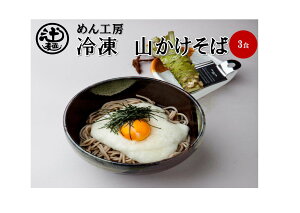 ߂H[R3Hi߂EƂE򖡕tj@Ⓚ߂@΁@ċG菤i