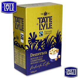 TATE&LYLE(テイト&ライル)デメラーララフカットシュガーキューブ500gフェアトレード商品スペシャルティコーヒーにお勧めの砂糖