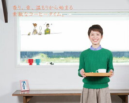 【コーヒーフレッシュ】業務用Kurokawa(黒川乳業)コーヒーフレッシュA5mlX50個入り