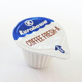 【コーヒーフレッシュ】業務用Kurokawa(黒川乳業)コーヒーフレッシュA5mlX50個入り