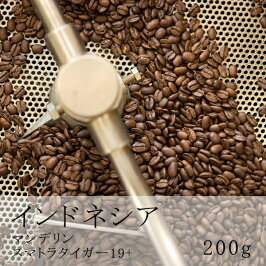 BlackFridayspecialtycoffeesetブラックフライデースペシャルティコーヒーセットアメリカンプレス手挽きミルグリットエルサルバドルレドンダ農園パカマラ200g