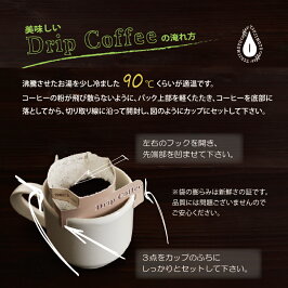 ドリップコーヒー送料無料キリマンジャロ-タンザニアAA-100杯分1杯あたりたっぷり10g入り挽きたて新鮮グルメドリップコーヒーキャンプ