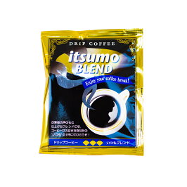 ドリップコーヒーイツモブレンド