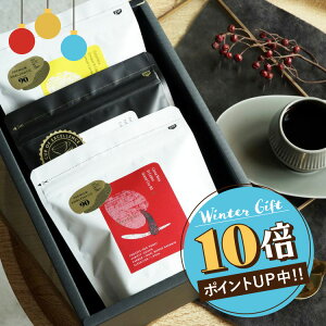 お歳暮に【数量限定】最高級グランクリュコーヒー豆・粉ゲイシャ 3種300g飲み比べギフトセットコスタリカ エル・セドロ農園ペルー ペーニャ・デ・レオン農園コロンビア レモンキャンディG