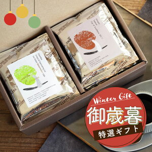 yΕIMtgzʌIONhbvR[q[ 210tMtgZbgCup of Excellence 2024 G`IsA 27ʃTt@GEEH[^[Grand Cru / ōR[q[100%gp / 