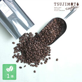 業務用 コーヒー豆 粉TSUJIMOTOcoffee オリジナルエスプレッソブレンド 500gespresso ラテ用アイスコーヒー たっぷり 大容量