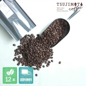 業務用 ブレンド コーヒー豆 粉TSUJIMOTOcoffee オリジナルエスプレッソブレンド6kg（500g×12袋）espresso ラテ用 アイスコーヒー大容量 たっぷり 送料無料