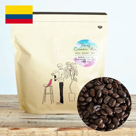 楽天スーパーSALE 特別価格カフェインレスコーヒー豆デカフェ コロンビア - アイウ - 1kg（200g×5袋）Decaf Colombia - aiu -ウィラの厳選アラビカ種100%使用マウンテンウォータープロセスTSUJIMOTO coffeeオリジナルブランド送料無料