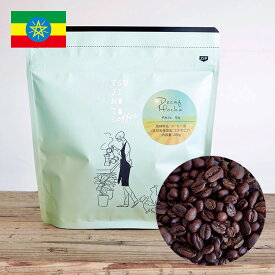 カフェインレスコーヒー豆デカフェ モカ 200gDecaf Mocha エチオピア産コーヒー豆マウンテンウォータープロセス※ネコポス（メール便）対応不可