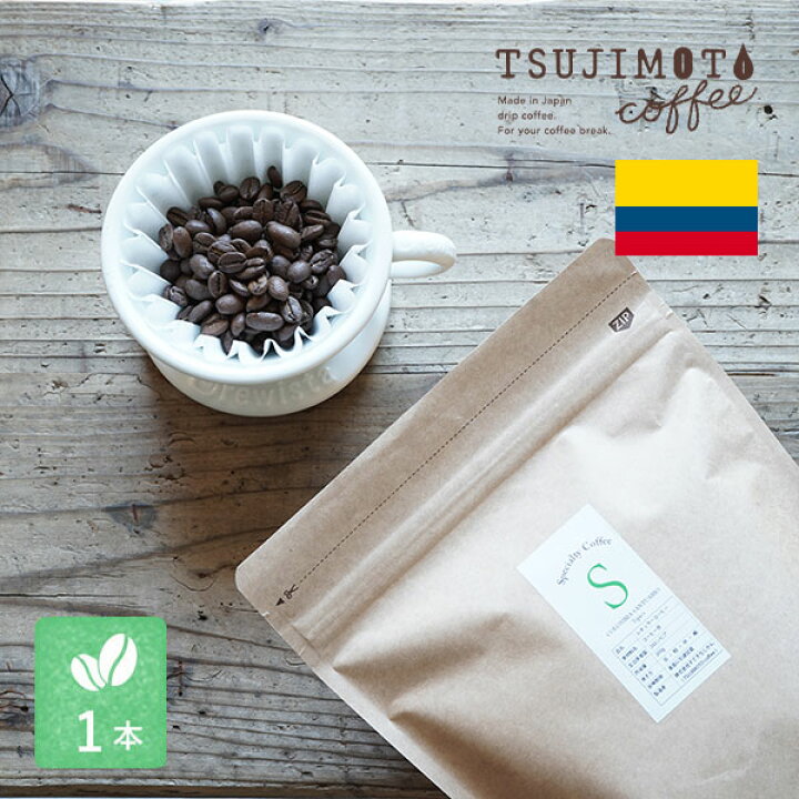 楽天市場 コロンビア サントゥアリオ農園0g フルシティローストウォッシュド ファーメンテッド ティピカ自家焙煎 スペシャルティコーヒー ネコポス対応不可 ｔｓｕｊｉｍｏｔｏｃｏｆｆｅｅ