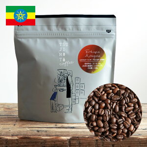 �X�y�V�����e�B�R�[�q�[���E���G�`�I�s�A �V�_�� �x���T �A���x�S�i CWS 1kg�i200g×5�t�j�G�`�I�s�A���� G1 / �i�`������ / ����� ���[���莩������ ���肽�ĐV�N ���蓤 ��������Ethiopia Sidamo Ar