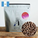 スペシャルティコーヒー豆・粉グァテマラ アンティグア エル・ポトレロ農園 200gカトゥーラ カティモール / フーリーウォッシュド / 中深煎り自家焙煎 煎りたて新鮮 珈琲豆Guatemala Antigua El Potrero / Caturra Catimor / Fully Washed / Fullcity roast