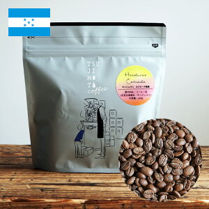 XyVeBR[q[EzWX EJXJ[__ 1kgi200g×5܁jJgDAC / EHbVh  肽ĐVN 蓤 Honduras La Cascada / Catuai / Washed / High roa