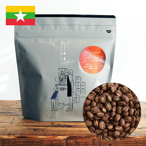 XyVeBR[q[E~}[ O[h_ 1kgi200g×5܁jSL34 / EHbVh / Myanmar Green Land Estate / Washed / City roast 肽ĐVN 蓤 ҂Iׂ 