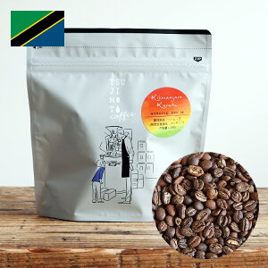 XyVeBR[q[EL}W Jc 200gN39, Compact / EHbVh / ^UjA AB  肽ĐVN 蓤Kilimanjaro Karatu / Washed / Tanzania Coffee / City roast