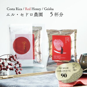 yʌzōONhbvR[q[RX^J GEZh_i12g×5tjiFQCV@Fbhnj[xFGrand Cru 90+ / hbvobO /  / 