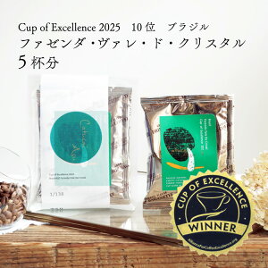 �y���ʌ���z�O�����N�����h���b�v�R�[�q�[�u���W�� �t�@�[���_�E���@���E�h�E�N���X�^���i5�t���j�i��F�J�g�D�J�C�E�A�X�������@�F�i�`�����������x�F�����COE Nicaragua Los Altiplanos / Natu